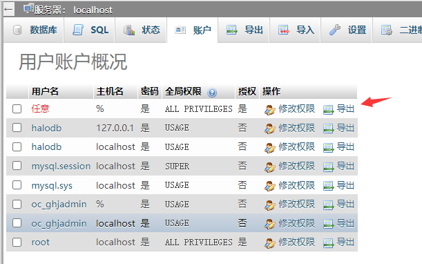 QQ截图20220904220941